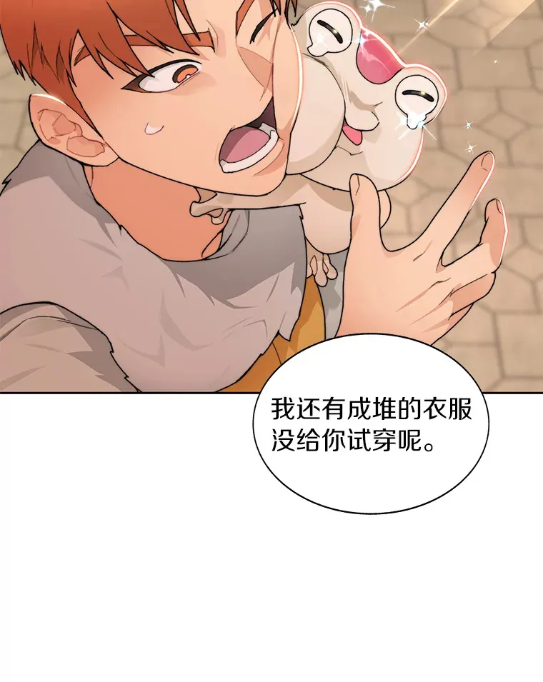 29.并肩作战64