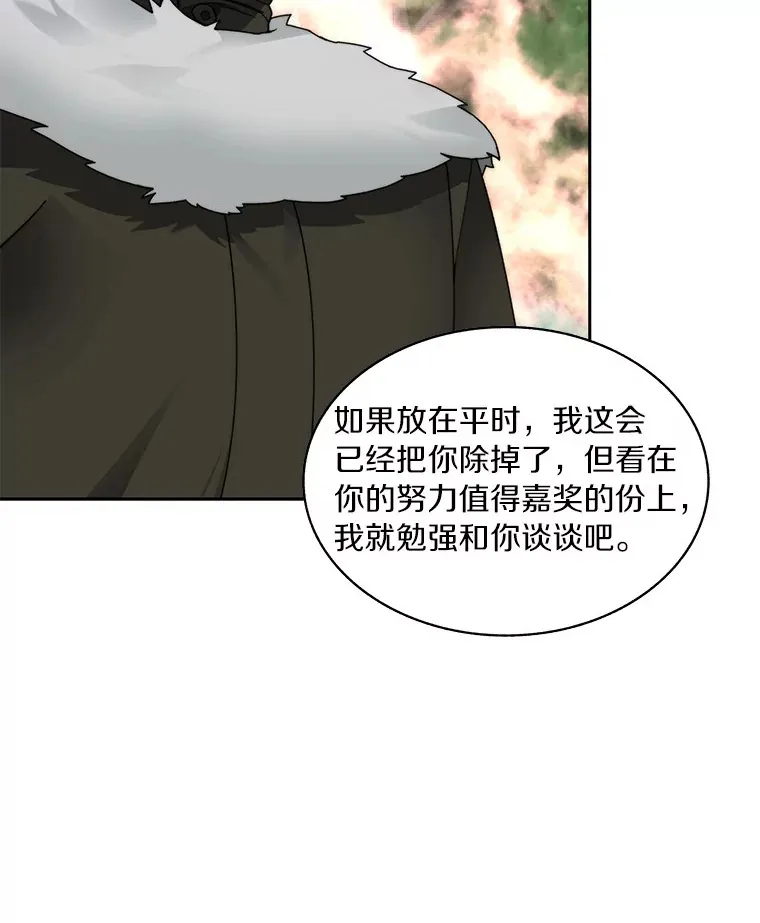 53.难以接近130