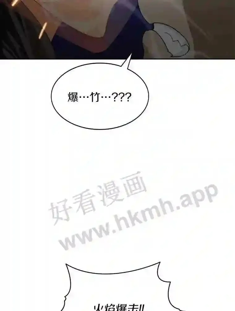 8.秘密武器81