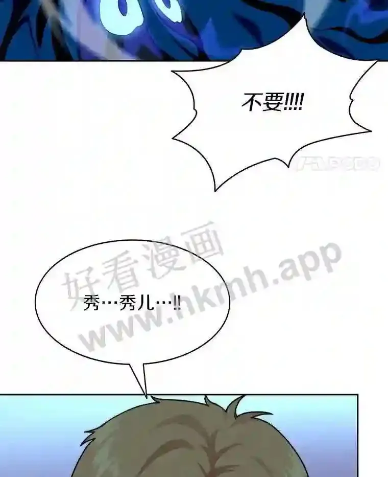 15.特殊攻击23