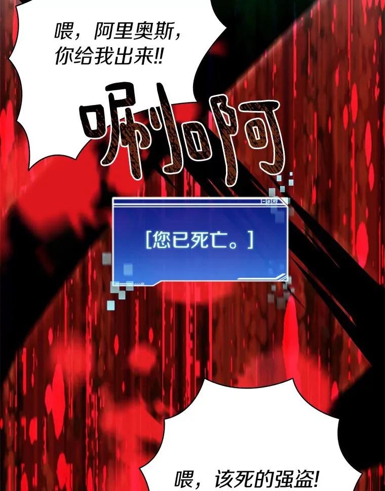 53.难以接近61