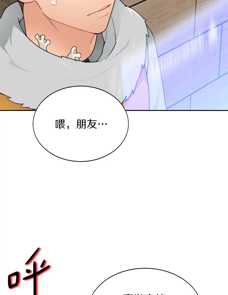 29.并肩作战81