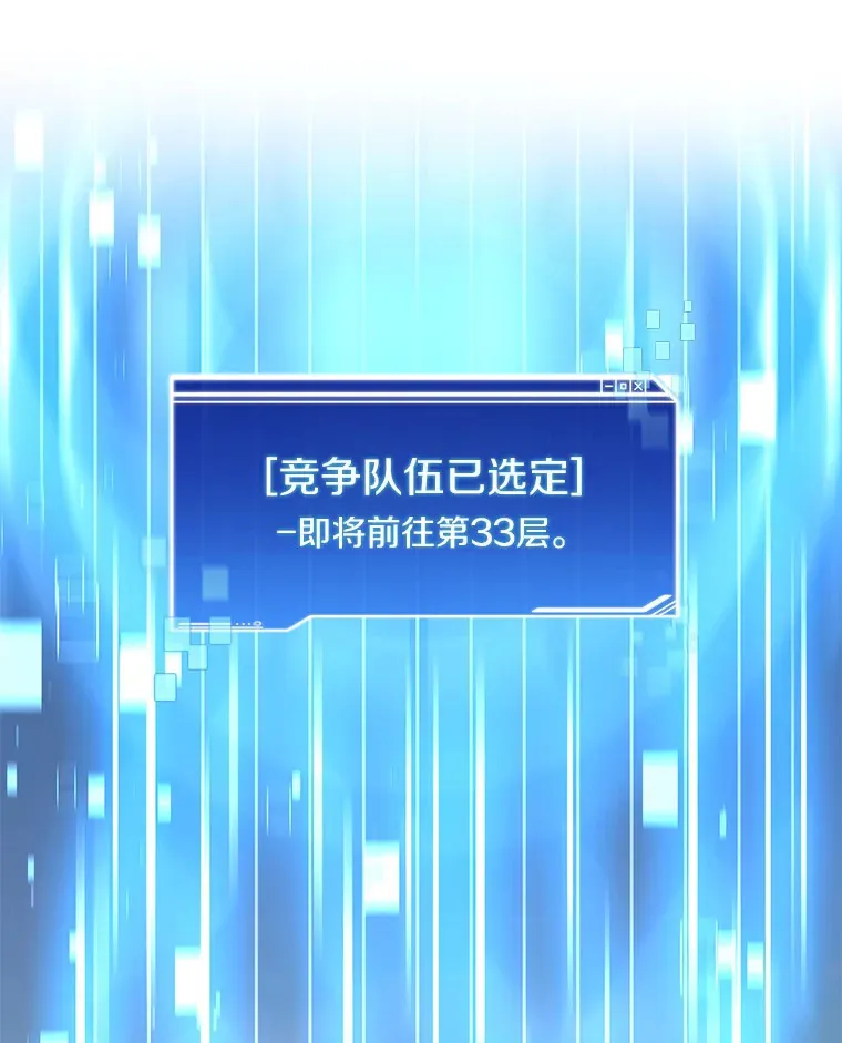67.黑骑士63