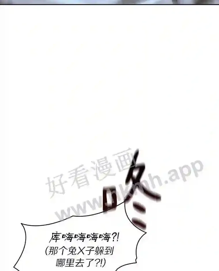 12.大部族长68