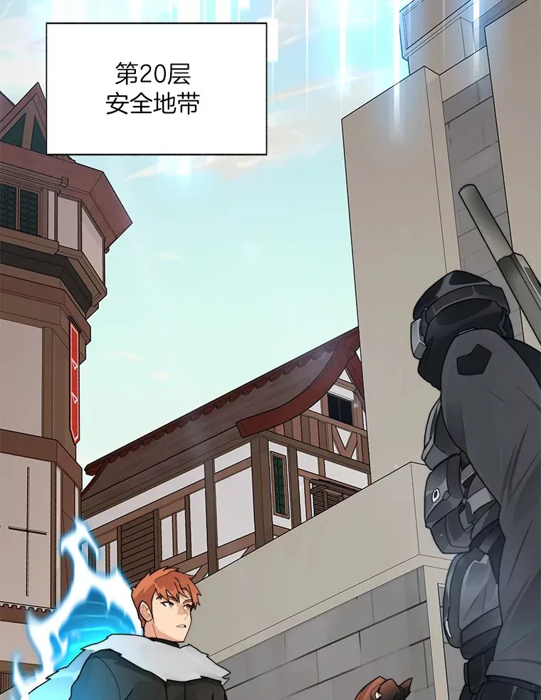 45.获得认可110