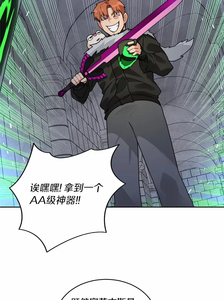 60.进入宝库55