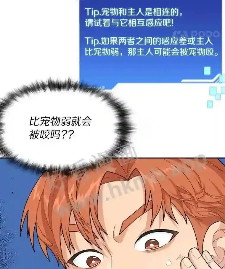 5.火烤鱼人战士113