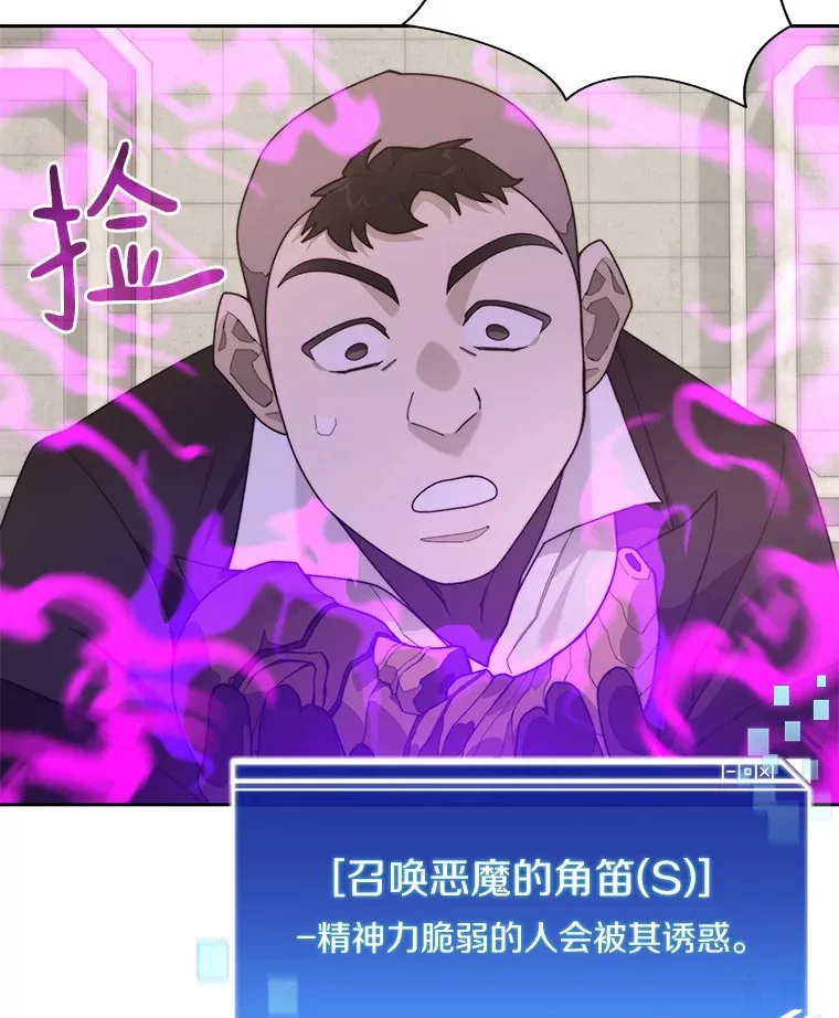 70.秘密交易62