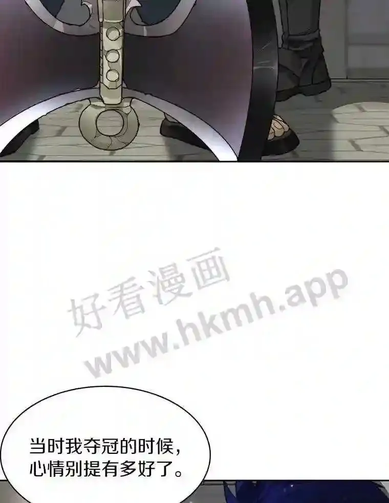 24.逆鳞80