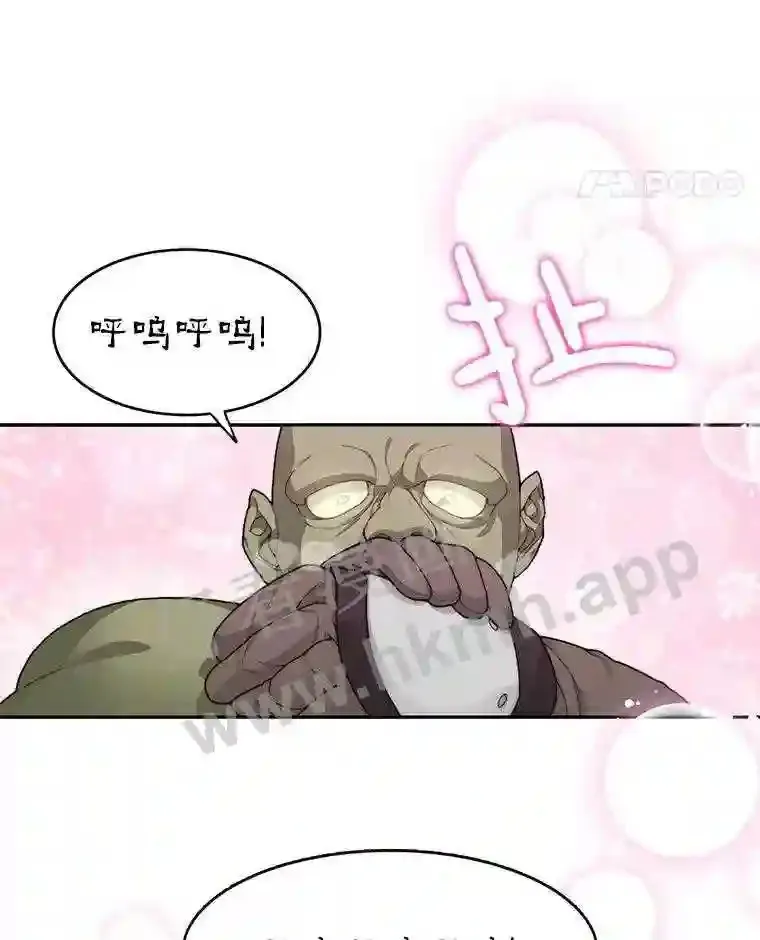 11.半兽人冠军赛48
