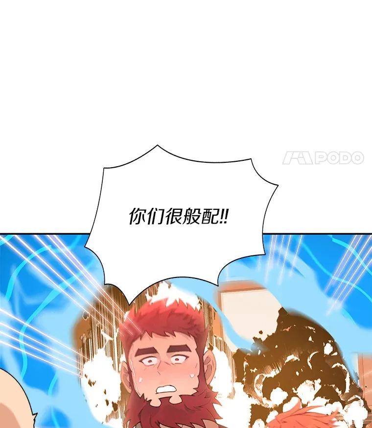62.剑与盾114