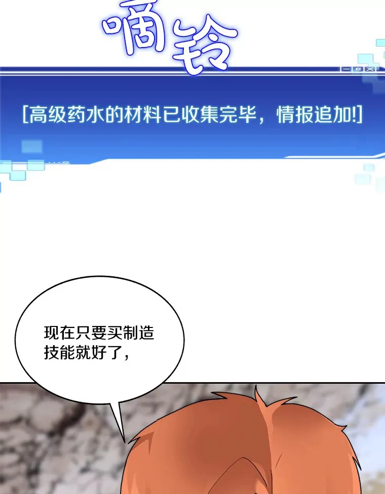 51.天价套餐81