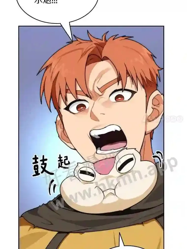 17.唤夜之狼107