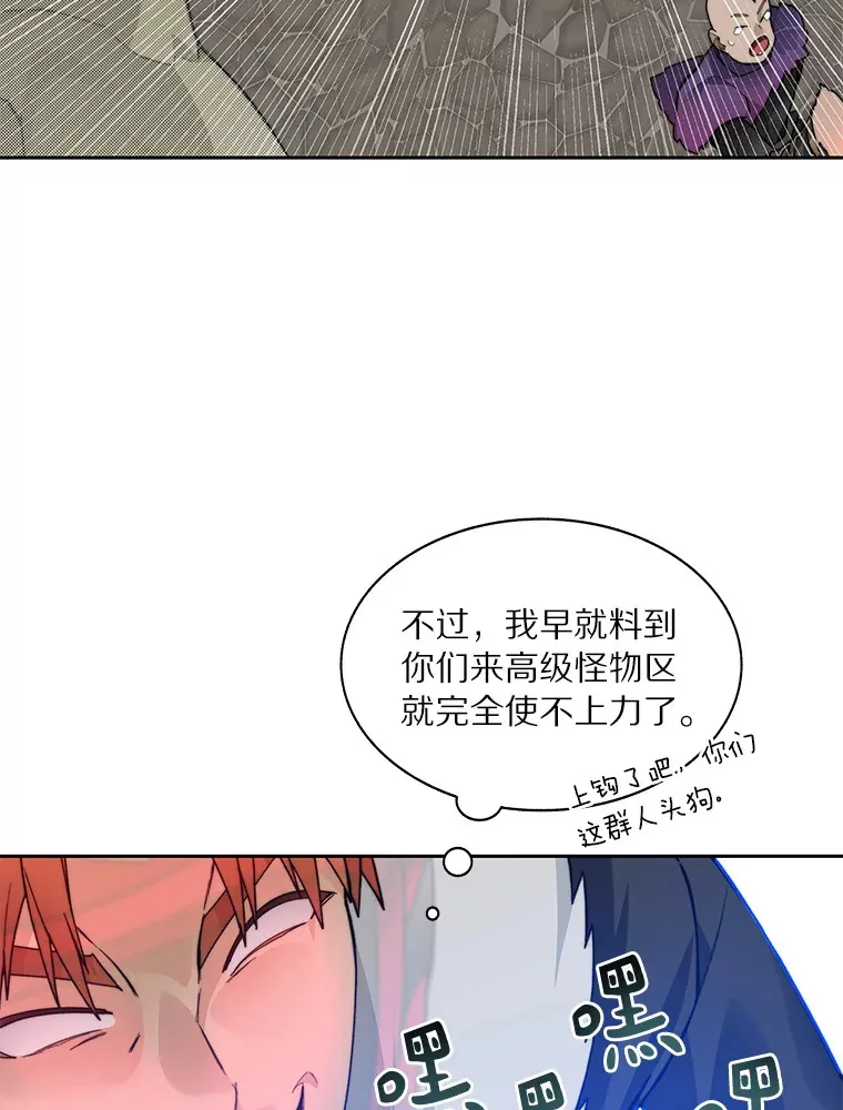 48.各显神通121
