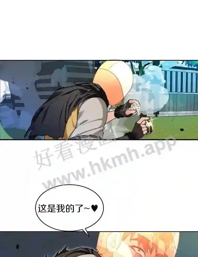 8.秘密武器101