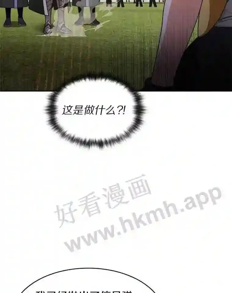 8.秘密武器16