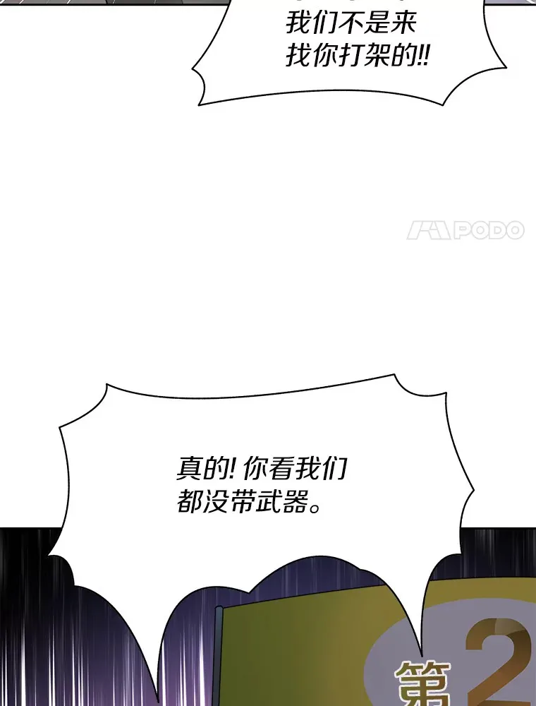 50.我才是第一84