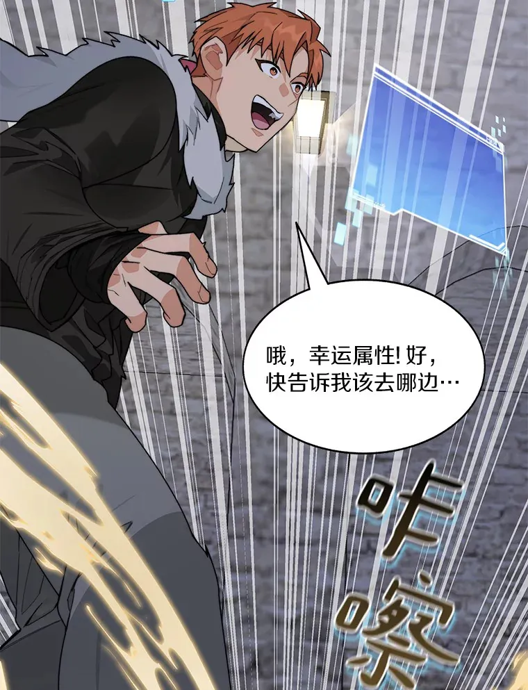 59.开始寻宝102