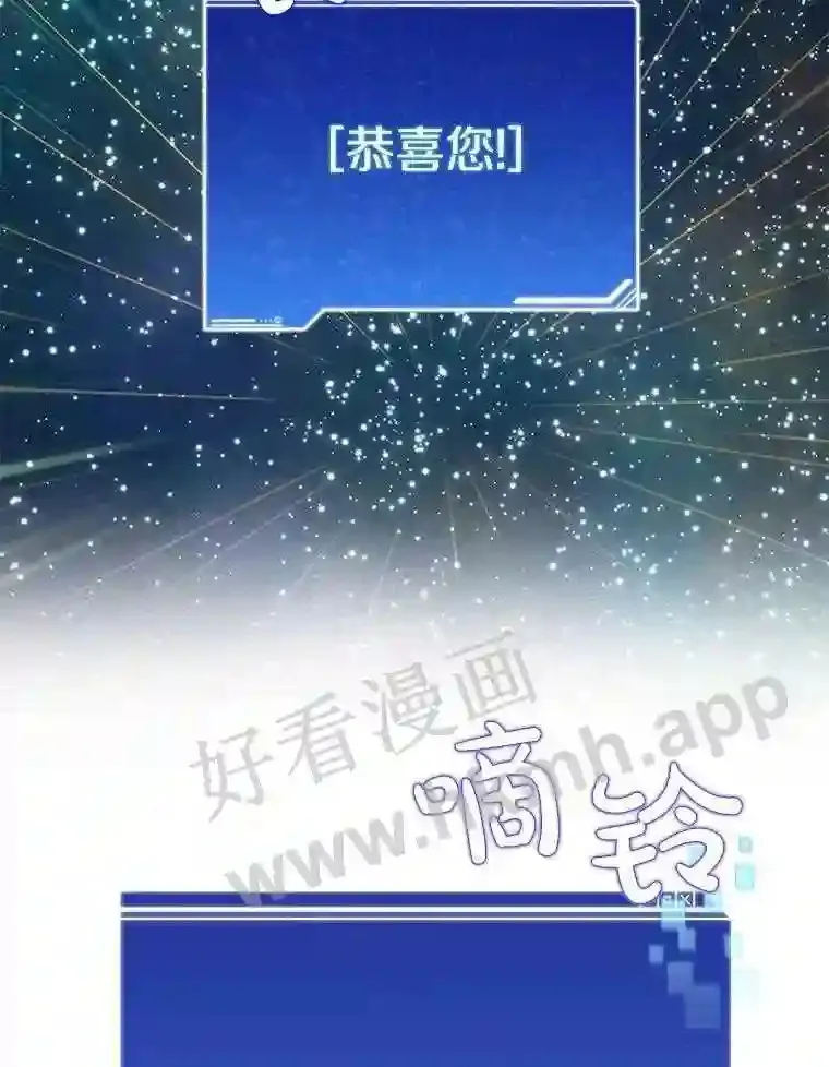 6.白丸的秘密119