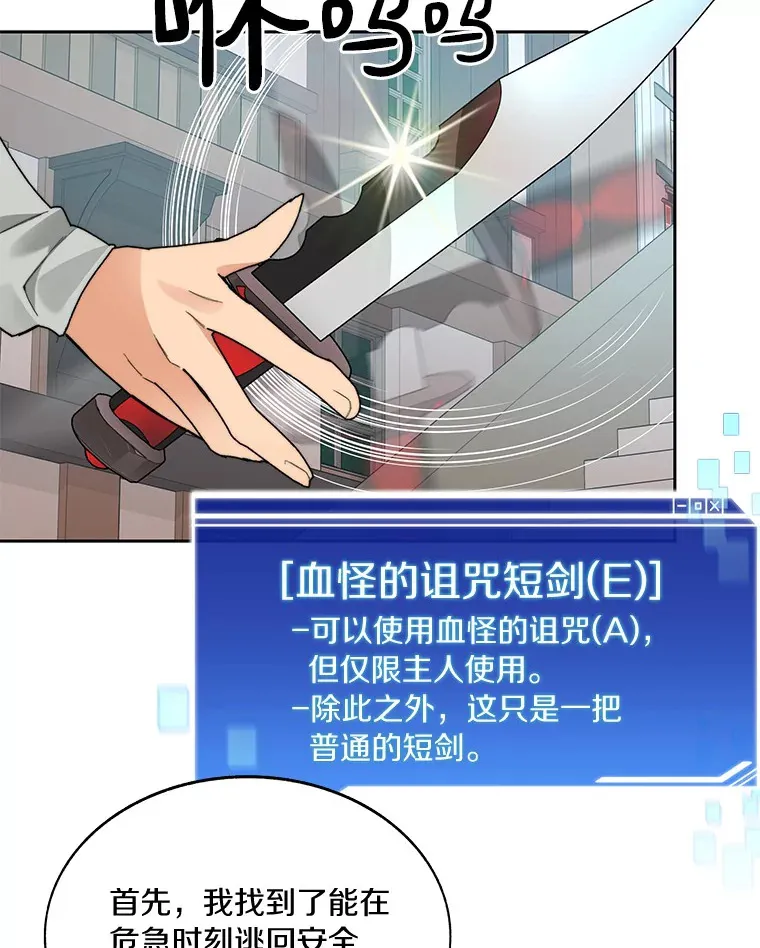 41.无法原谅125