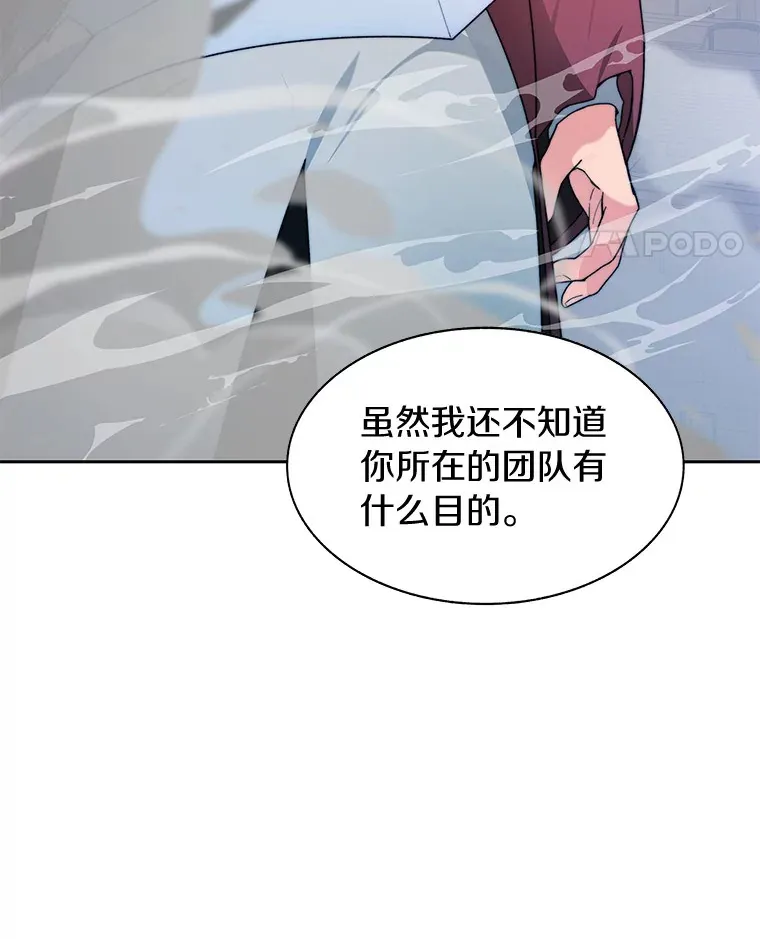 26.邪恶之眼109