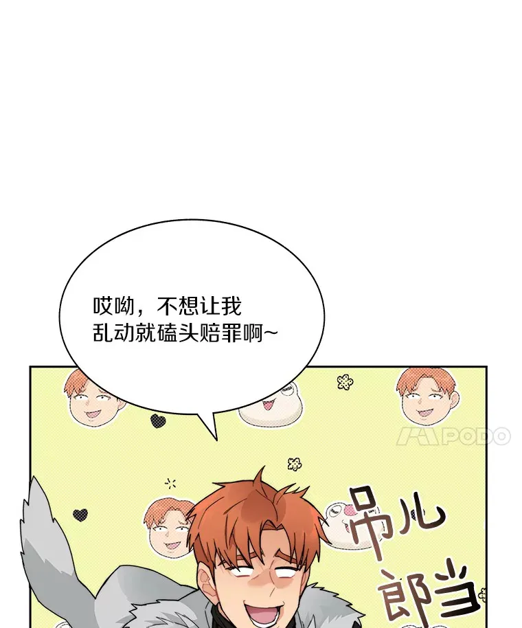 42.道歉54