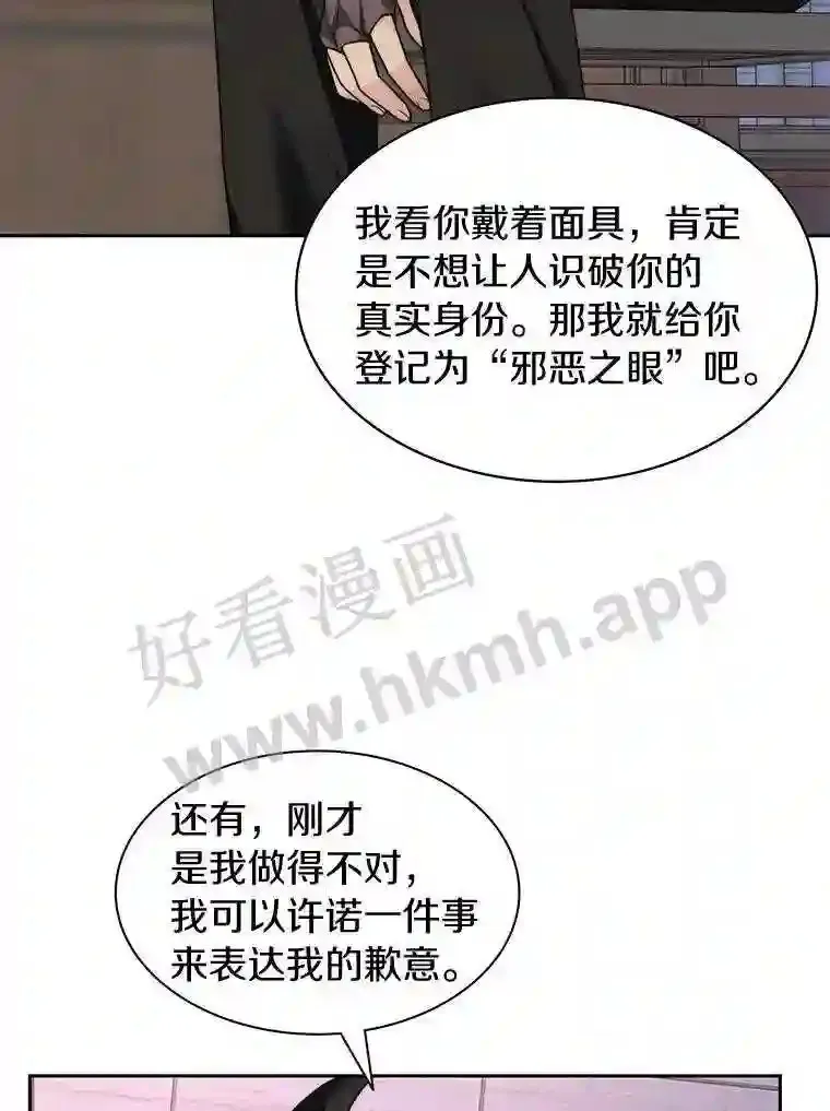 20.基德雷斯的承诺16