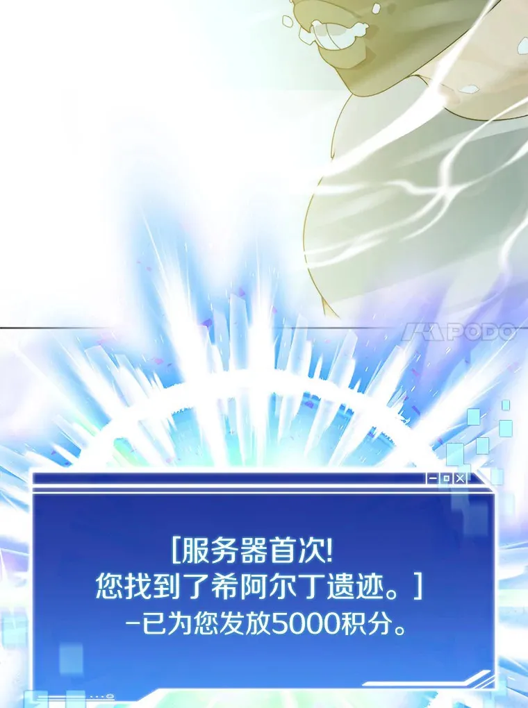 37.沙漠绿洲137