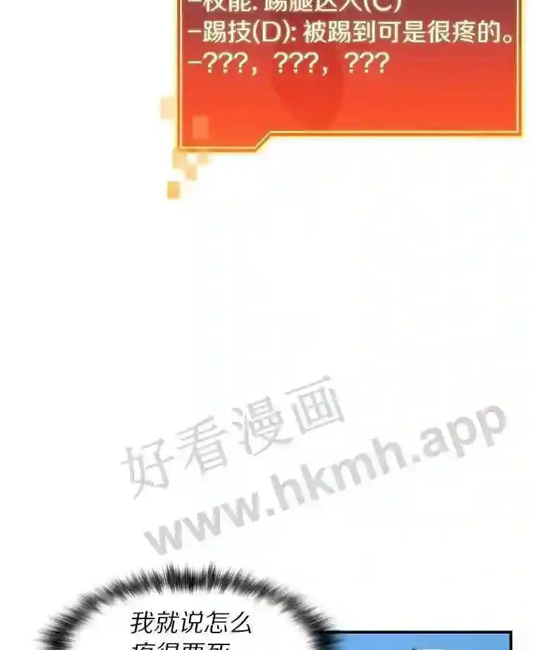8.秘密武器5
