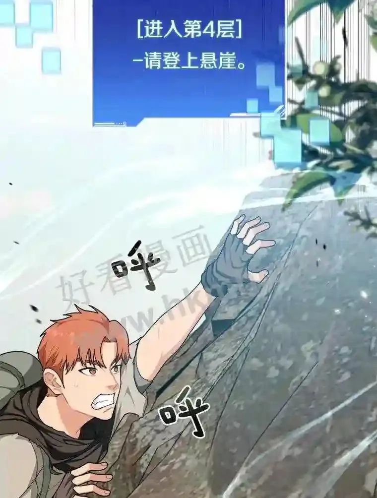 4.天分97