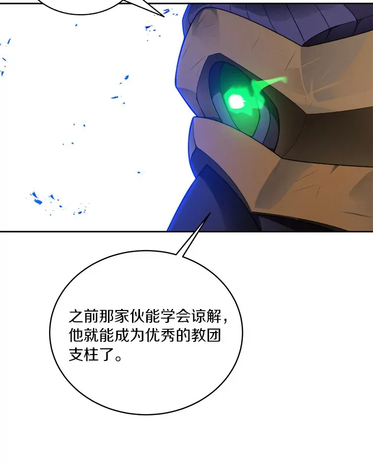 42.道歉8