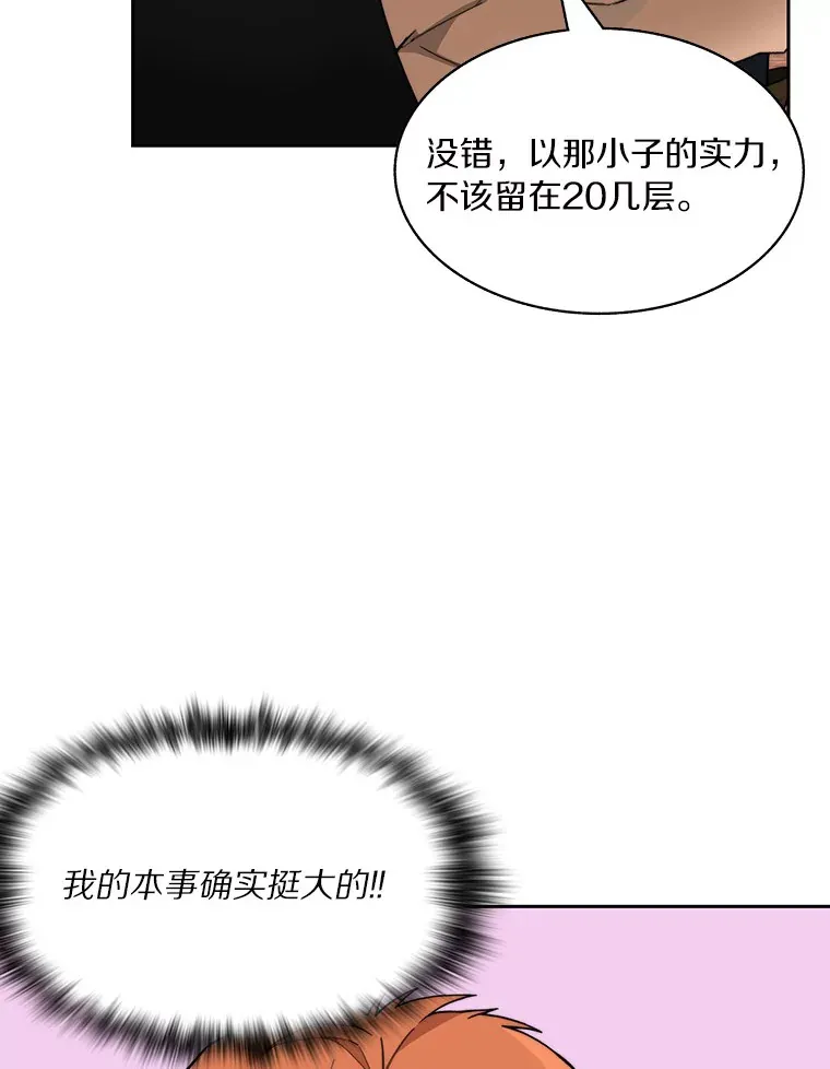 62.剑与盾63