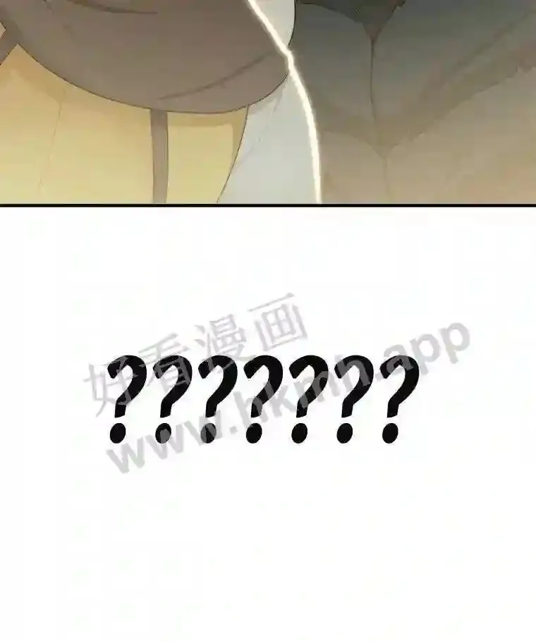 11.半兽人冠军赛130