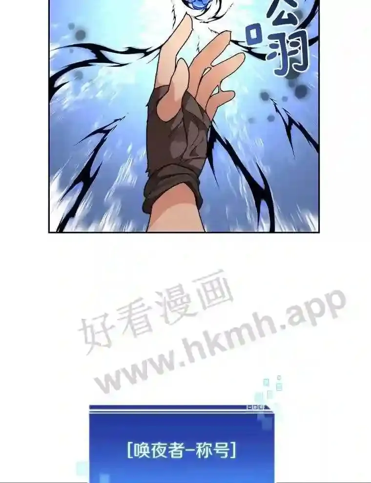 24.逆鳞30