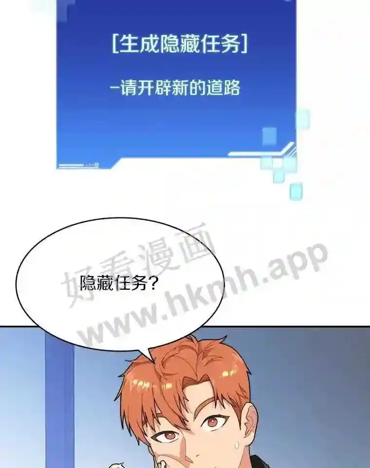 6.白丸的秘密129