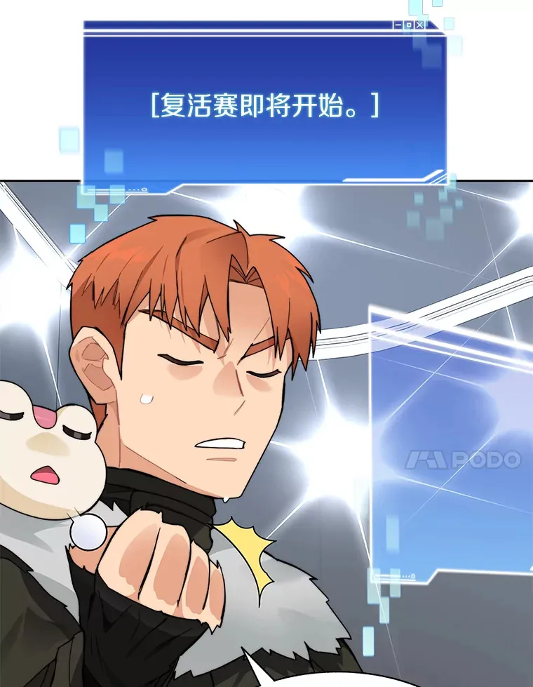 52.舞王57