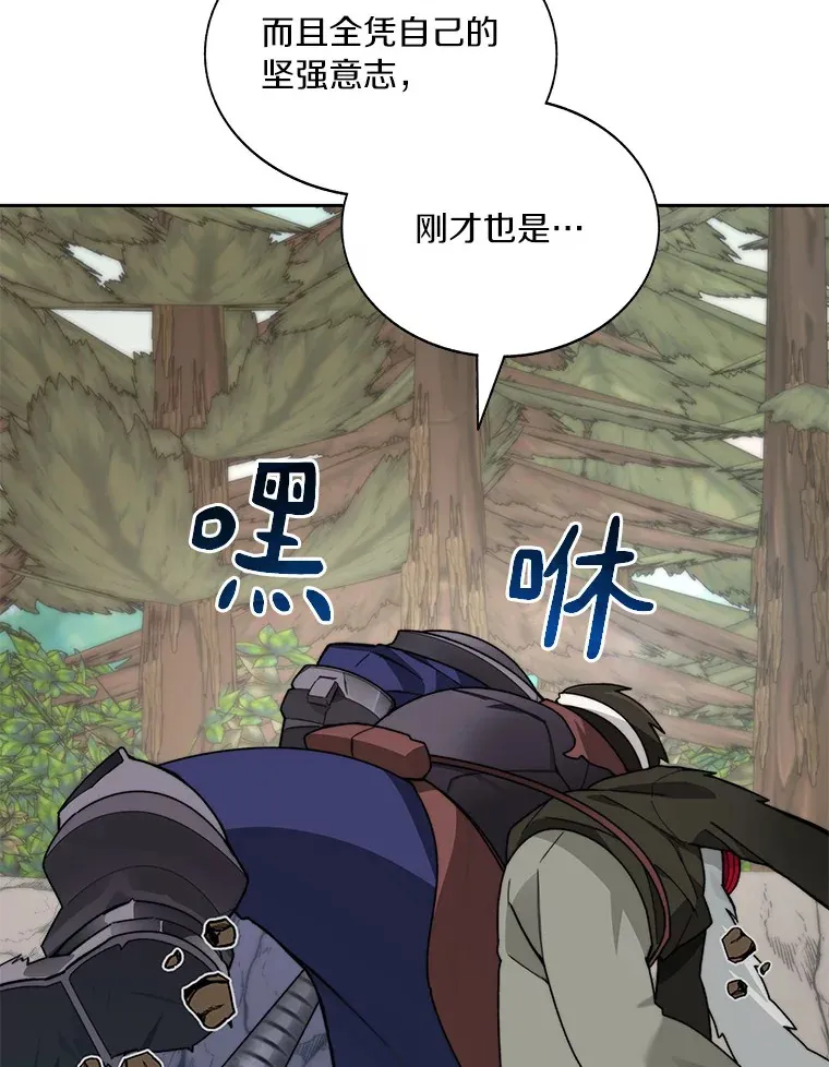 67.黑骑士139
