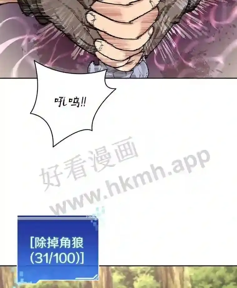15.特殊攻击69