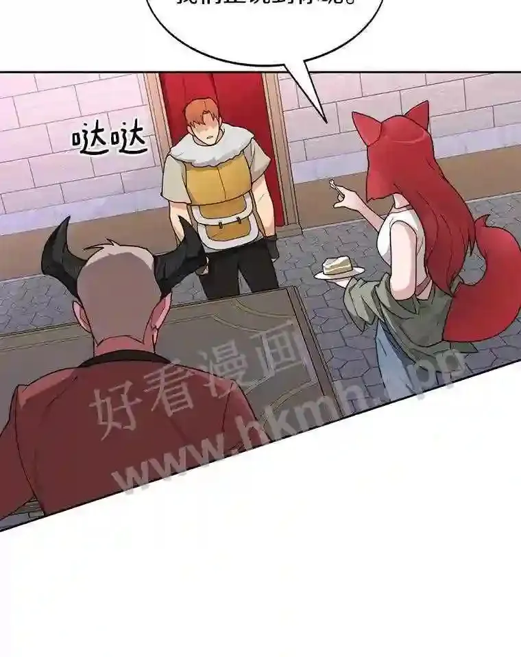 22.火甲龙118