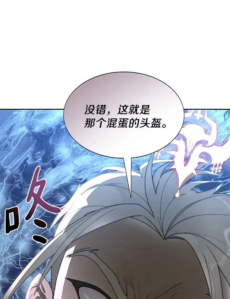 26.邪恶之眼91