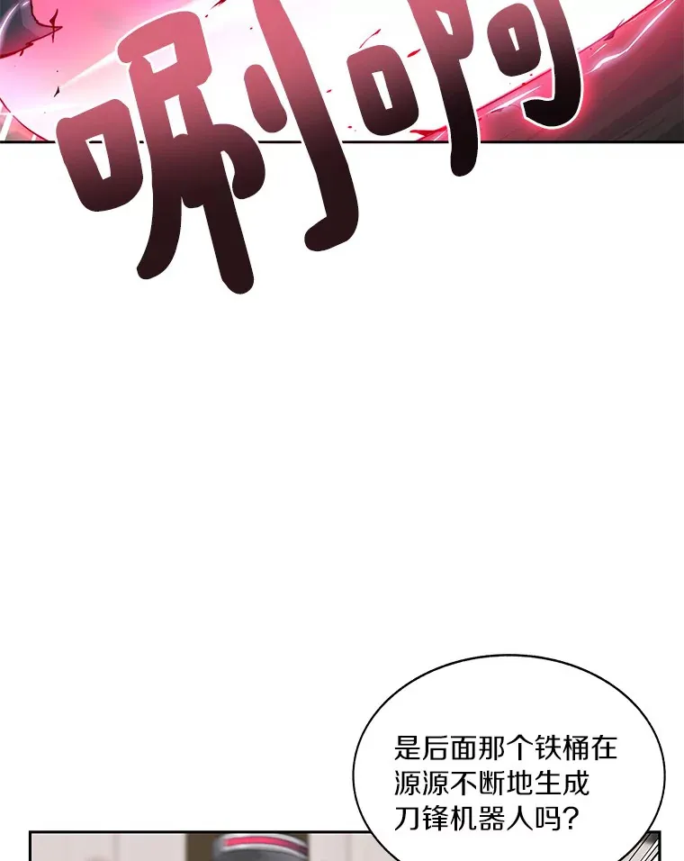 48.各显神通19