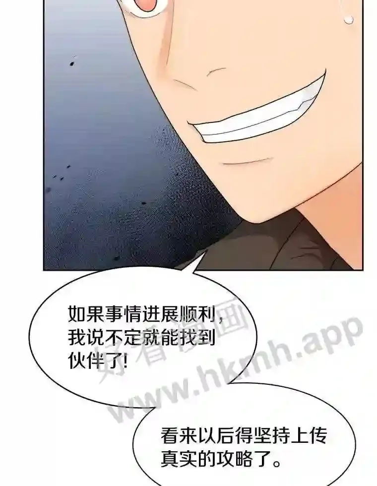 3.S级权能91