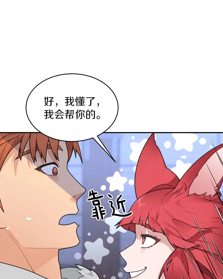 31.继承人11