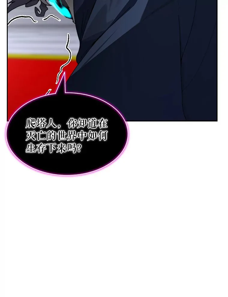 61.贪婪之人81