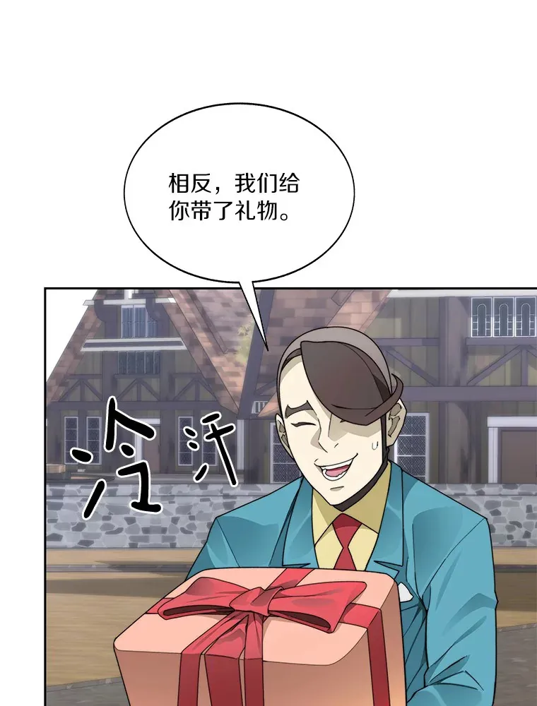 50.我才是第一86