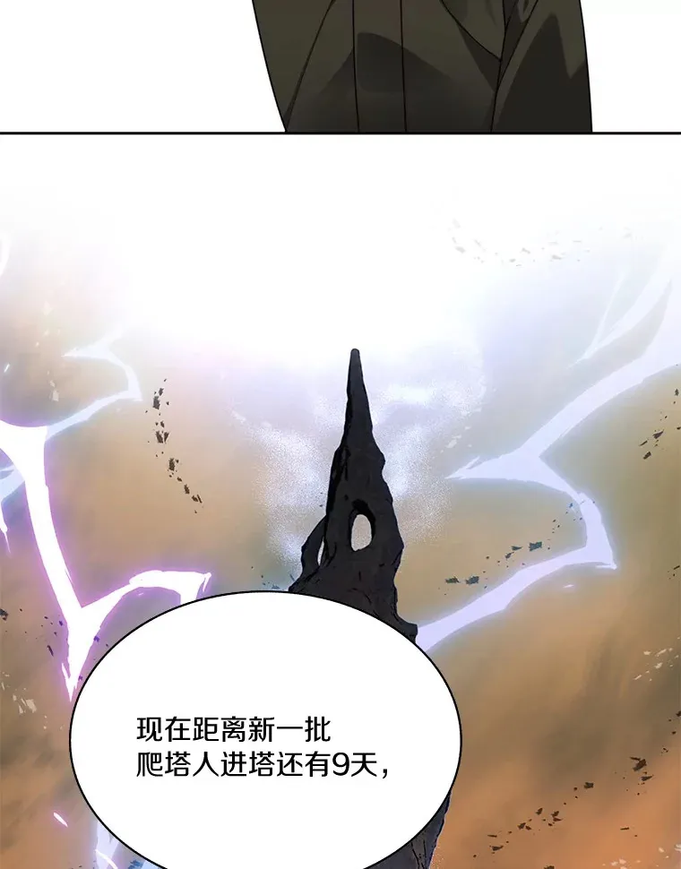 59.开始寻宝73