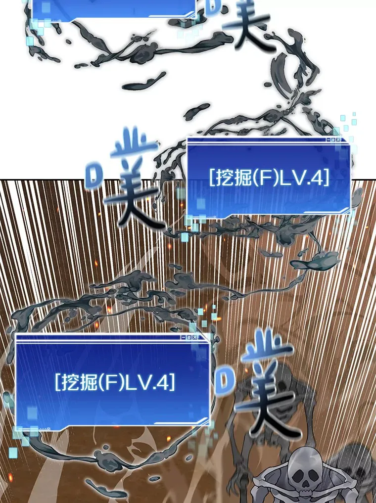 32.通卡努斯的秘密59