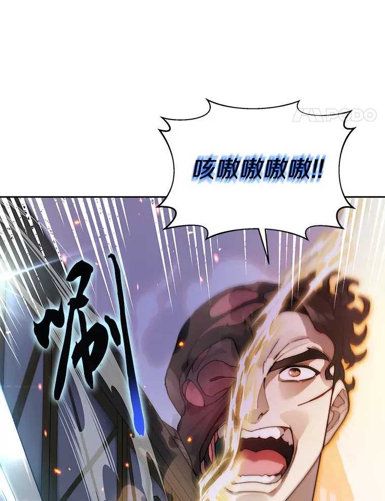 33.神圣兵器117