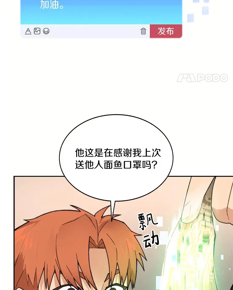 43.大赚一笔10
