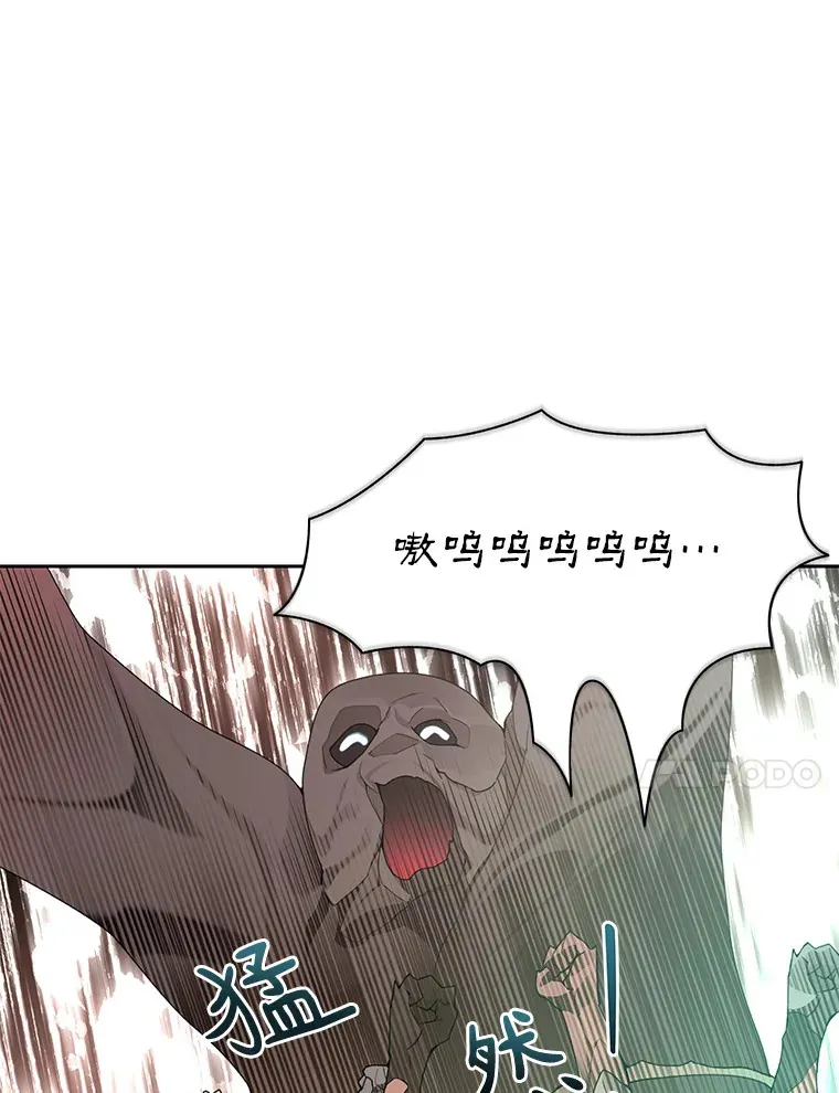 36.噩梦结束16